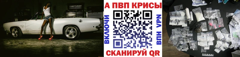 купить наркоту  Кадников  Alpha-PVP кристаллы 