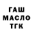 Дистиллят ТГК вейп Facu