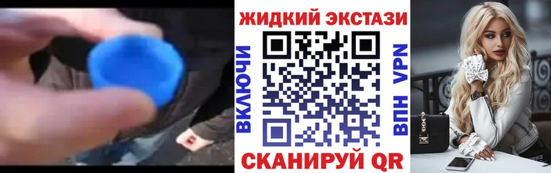 БУТИРАТ Butirat  как найти закладки  Кадников 