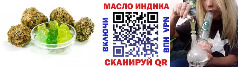 Печенье с ТГК конопля  купить наркотики сайты  Кадников 
