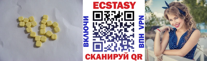 ЭКСТАЗИ mix  OMG как войти  Кадников 