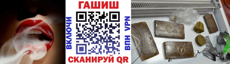 Гашиш Premium hydra вход Кадников