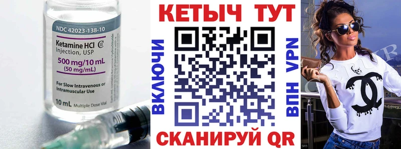 Кетамин ketamine  МЕГА ссылка  Кадников 