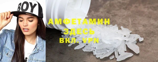 хмурый Армянск