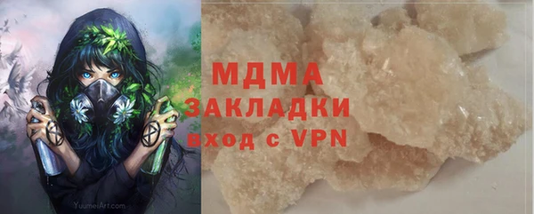 тгк Аркадак