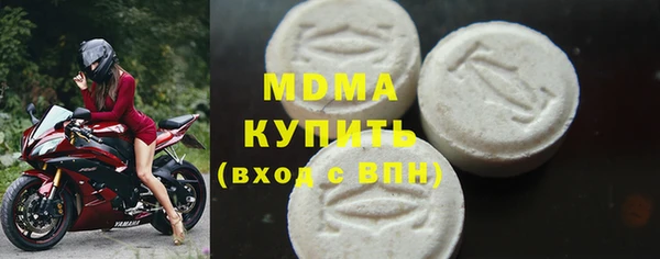 синтетический гашиш Навашино