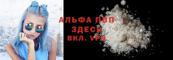 хмурый Армянск