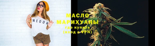 марихуана Арсеньев