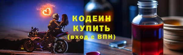 хмурый Армянск