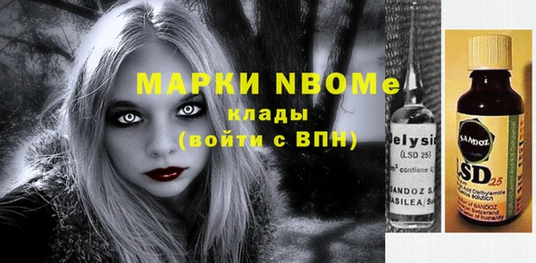 марихуана Арсеньев