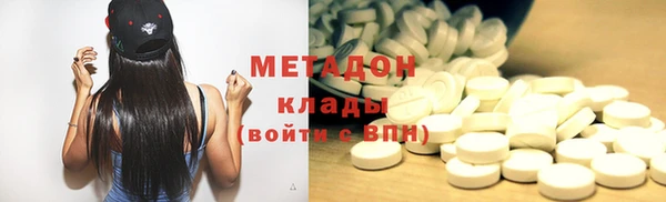 марихуана Арсеньев