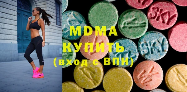 хмурый Армянск