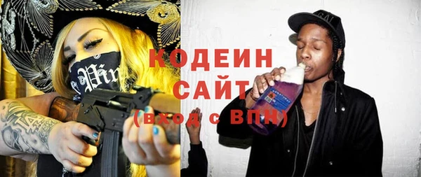 2c-b Алексин