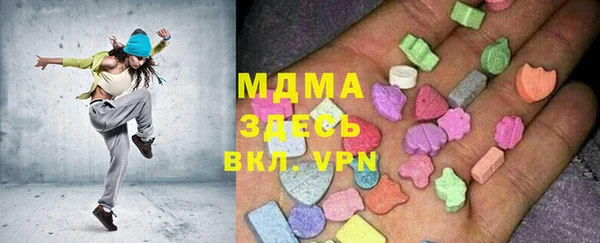тгк Наволоки
