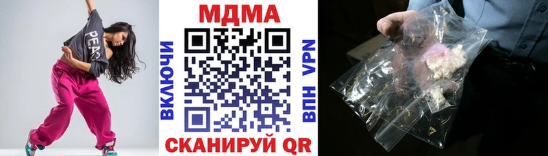 МДМА молли  KRAKEN зеркало  Кадников  купить наркотики цена 