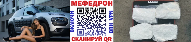 где продают наркотики  omg вход  МЯУ-МЯУ mephedrone  Кадников 