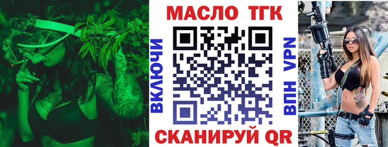 Дистиллят ТГК вейп с тгк  купить наркотик  Кадников 